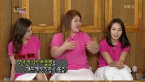 ‘해피투게더’ 이국주 “성형? 동기 오빠들과 나이트 가서…”