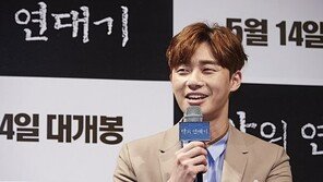 배용준·박수진, 사랑의 오작교는 박서준? “모임에 동석한 건 맞지만…”