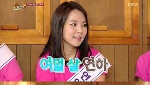 해피투게더 곽정은, 연하男 유혹 혈자리 스킨십? “이곳을 조물조물 주무르면…” 헉!