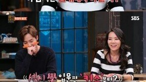 해피투게더 곽정은, 19금 물품 모으기 취미? ‘화들짝’…“이 남자 침대서 어떨까?” 과거발언