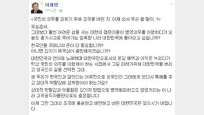 유승준 심경고백에 이재명 성남시장 “대한민국은 잊으시기 바랍니다”