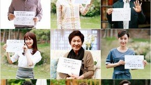 종영 ‘착하지 않은 여자들’, 동시간대 시청률 1위…‘훈훈한 결말’