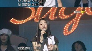 배용준과 결혼 박수진, 과거 걸그룹 ‘슈가’ 시절 다시보니…앳된 얼굴 귀요미 ‘청순美’