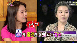 ‘해피투게더’ 곽정은, ‘1대100’ 출연 모습에 ‘교정 결심’