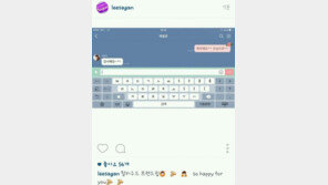 이사강, 전 남자친구 배용준 결혼 축하 ‘할리우드 프렌드쉽’