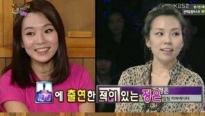 ‘해피투게더’ 곽정은, ‘1대100’ 출연 모습에 ‘교정’… 어땠길래?