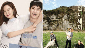 [뭘 볼까?] ‘프로듀사’ VS ‘삼시세끼’, 불금을 잡아라! 