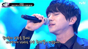 '너의 목소리가 보여' 황치열, 9년의 설움 떨쳤다!