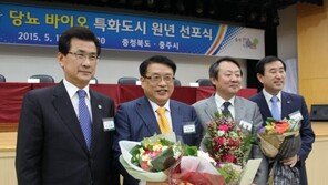 최수봉 건대 충주병원 당뇨센터장 , 충주시 명예시민 위촉