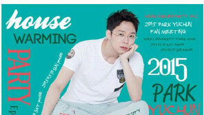 박유천 팬미팅 포스터 공개, 화이트 티셔츠+안경 ‘훈훈’