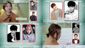 배용준과 결혼 박수진, 과거 이상형 월드컵에서 누구 선택했나 봤더니...