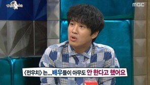 프로듀사 차태현 과거 발언 화제, '모든 남자 배우들이 안 한다고 했던 작품 내가 해…'
