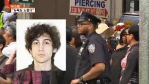 보스턴 마라톤 테러범에 사형 선고, 배심원 “반성의 기미 없었다”