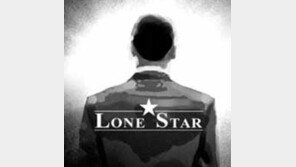 한국 론스타, 외환은행 매각 승인지연 여부와 과정 등 쟁점으로…