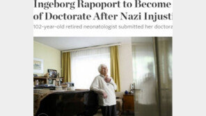 102세 최고령 박사, 기네스 기록 깨져…‘어떻게 학위 땄나’