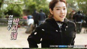 ‘삼시세끼’ 택연, 박신혜 깜짝 등장에 흥분 “고정 출연했으면 좋겠어…” 