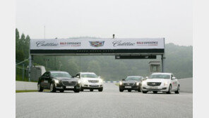 트랙에서 오감만족, 캐딜락 볼드 익스피리언스 개최