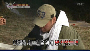 ‘출발드림팀’ 레이먼킴, 이연복 셰프에 “이젠 존경 안해…그냥 동네 형”