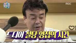 ‘마리텔’ 백종원, 양념치킨 소스 레시피 공개…거침없는 설탕 투하 ‘눈길’