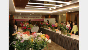 롯데호텔 부산, 매스스티지 회원 ‘트레비 클럽’ 개편