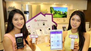 LGU+, 홈IoT 서비스 시연행사 개최