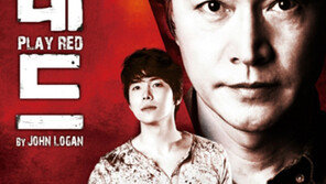 연극 ‘레드’ 정보석 교수, 수원여대서 제자 양성 힘써