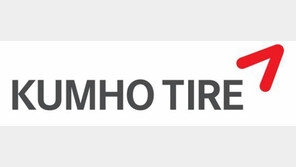 금호타이어, 日 요코하마고무와 파트너십 추진