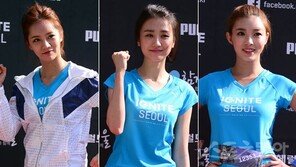 [현장리포트] 혜리·박하선·강남 등 연예인도 함께 달렸다