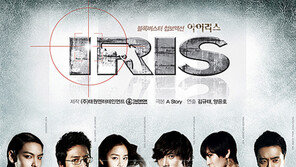[연예 뉴스 스테이션] ‘아이리스’ 최완규 작가, 저작권법 위반 피소