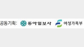 家和會社成 화목한 가정이 회사를 성장시킨다  