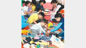 “벼룩시장에서 경제 배워요”