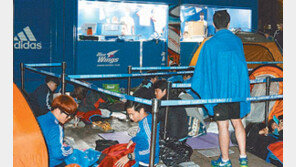 수원 유니폼 구하기… 밤새우며 응답한 팬들