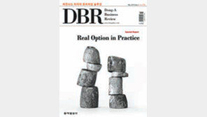 [DBR]불확실성을 활용한 기업전략