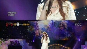 ‘복면가왕’ 질풍노도 유니콘 배다해, ‘오페라의 유령’ 고음 폭발에 ‘소름 쫙!’