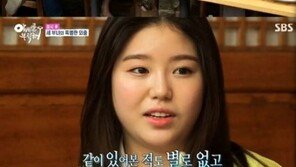 ‘아빠를 부탁해’ 조재현 딸 조혜정, 이경규 사연에 눈물 펑펑…이유 알고보니? ‘울컥!’