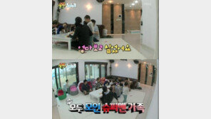 ‘슈퍼맨’ 정승연 판사 등장에 삼둥이 ‘특급 애교’ 사르르…송일국 뒷전? ‘大폭소’