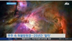 은하의 사인 단서 발견, 별 생성 가스 재료 바닥나는 ‘질식사’