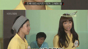 복면가왕 배다해, 박칼린 “목소리 예쁘다…건들거리는 버릇 고쳐야” 칭찬+충고 ‘실력 UP↑’   