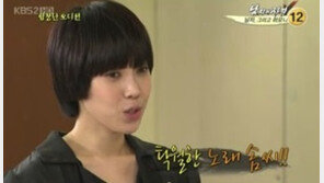 ‘복면가왕’ 배다해, 박칼린 극찬 “목소리 예쁘다”… 어땠길래?