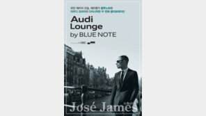 아우디코리아, A7 출시 기념 “호세 제임스와 DJ 소울스케이프의 만남”
