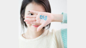 아이유, 신곡 ‘마음’ 공개… 팬들 위한 깜짝 선물 ‘눈길’