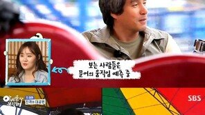 아빠를 부탁해 조재현 조혜정 ‘극과 극’ 놀이공원 父女 데이트…카리스마 실종?