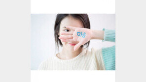 아이유 마음, 빅뱅·샤이니 밀어내고 차트 ‘점령’