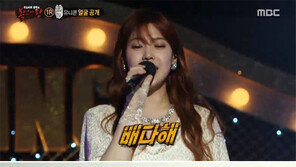 ‘복면가왕’ 배다해, 1표차 탈락 “가왕급 가창력, 아쉽다”