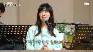 요조, 돈 없이 했던 데이트 경험 털어놔…“그런 것도 한두 번 낭만이지…”