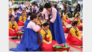 43회 성년의 날, 남산골 한옥마을서 전통 성년례 재현