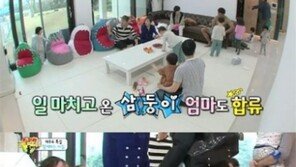 ‘송일국 아내’ 정승연 판사, 제주도 여행 합류… 삼둥이 ‘애교 만점’