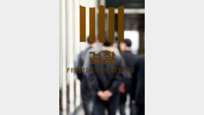 검찰, 유디치과 압수수색 ‘의료법 위반’ 수사中…고발장 접수 ‘발칵’