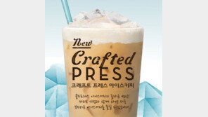 카리부커피, 12시간 우려낸 더치커피 ‘크레프트 프레스’ 출시