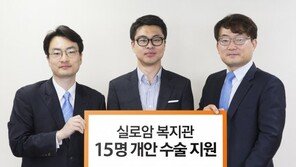 슈피겐-위메프, ‘나눔DAY 프로모션’ 기부금 전달